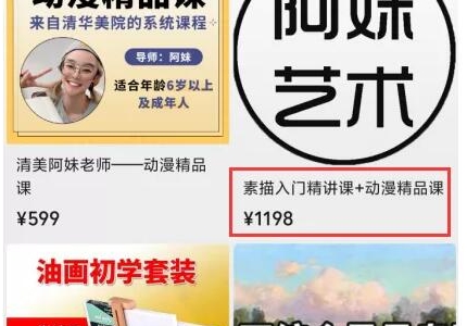 刷了几百个视频号，总结6个变现方法，最后一个抖快做不到！ ...